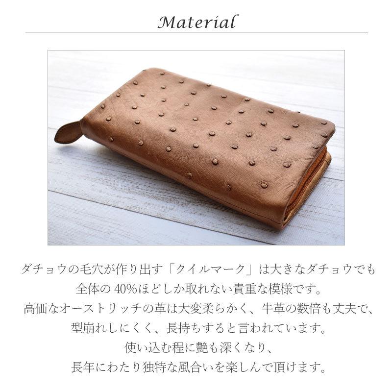 MGSABLE オーストリッチ 長財布 レディース 本革 スマホが入る MGSABLE オーストリッチ 長財布 レディース 本革 スマホが入る