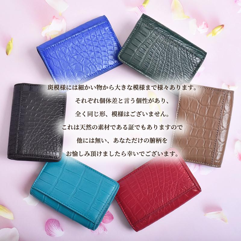 MGSABLE コインケース クロコダイル メンズ レディース 本革