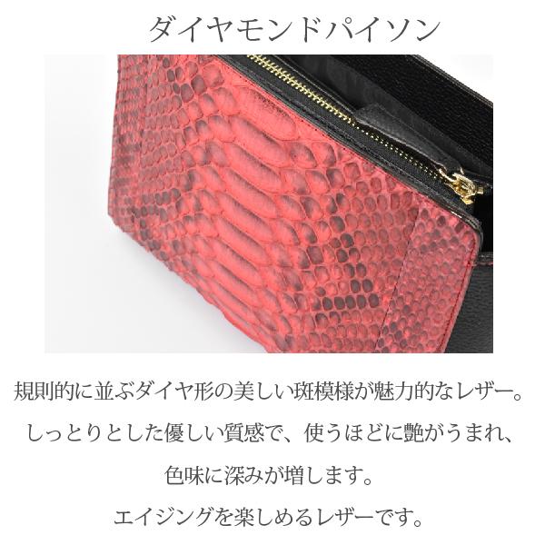 MGSABLE ダイヤモンド パイソン 2way バッグ 本革 レッド 赤 
