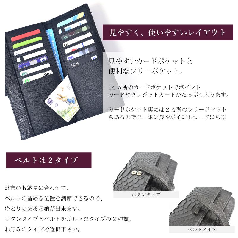 MGSABLE パイソン 長財布 ギャルソン 本革 小銭入れが大きく開く MGSABLE パイソン 長財布 ギャルソン 本革 小銭入れが大きく開く