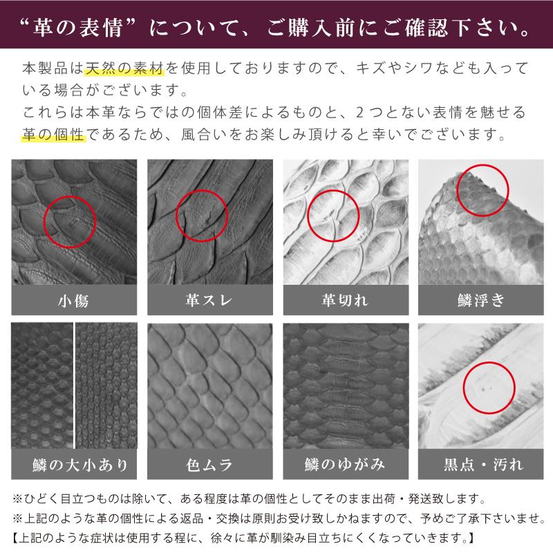 MGSABLE パイソン 長財布 ギャルソン 本革 小銭入れが大きく開く 大 