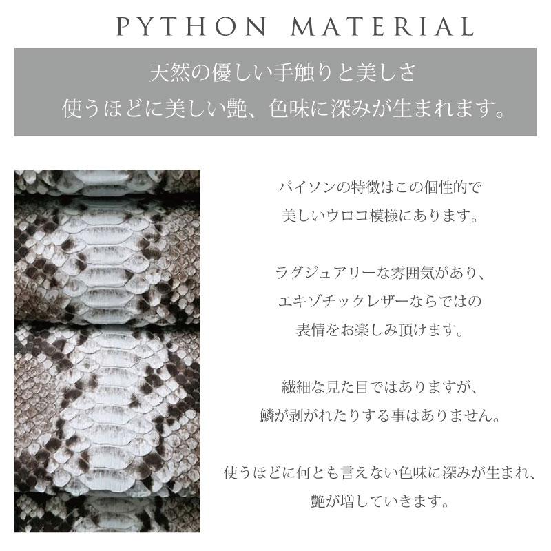 長財布 パイソン ヘビ革 レディース 札入 100万入る 薄型 本革 本物 かぶせ 財布 軽量 女性 男女兼用 蛇革 金 緑 グリーン ウォレット 金運 風水 開運｜mgsable｜08