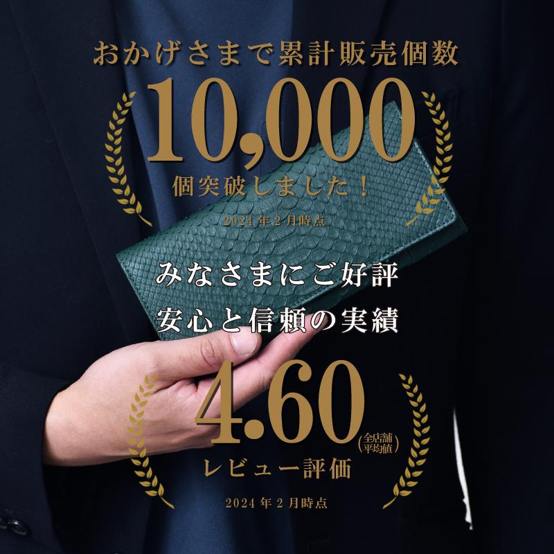 MGSABLE 長財布 パイソン 蛇革 財布 ヘビ革 メンズ 札入れ 本革 かぶせ
