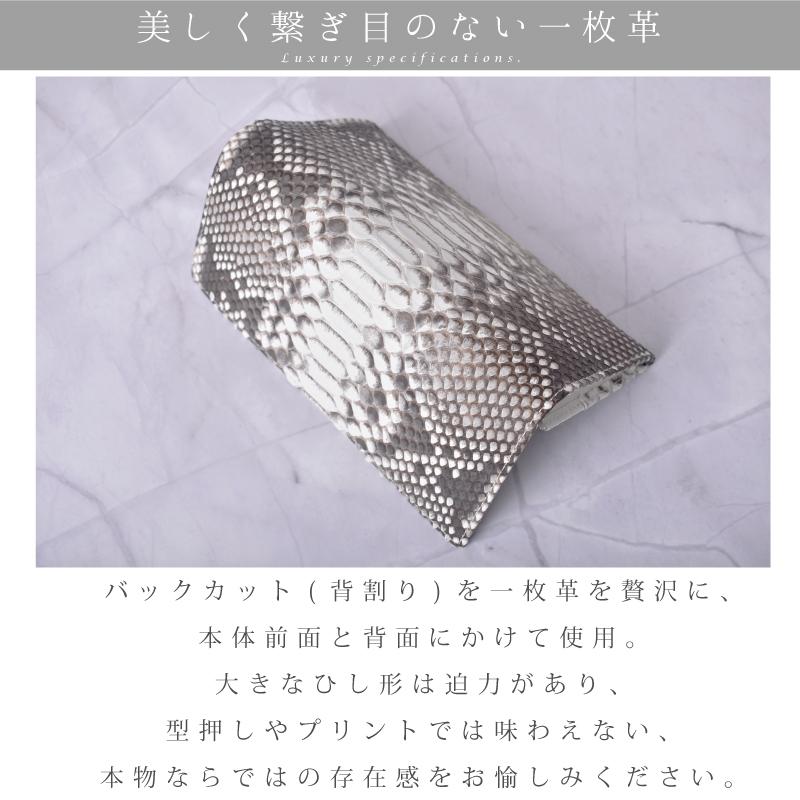 MGSABLE 長財布 パイソン ヘビ革 レディース 札入 100万入る MGSABLE 長財布 パイソン ヘビ革 レディース 札入 100万入る