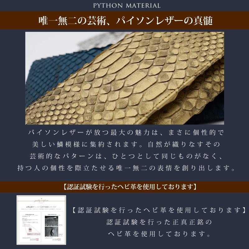 MGSABLE 長財布 パイソン 蛇革 財布 ヘビ革 メンズ 札入れ 本革 かぶせ