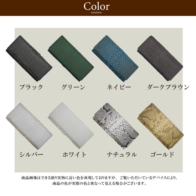 MGSABLE 長財布 パイソン 蛇革 財布 ヘビ革 メンズ 札入れ 本革 かぶせ