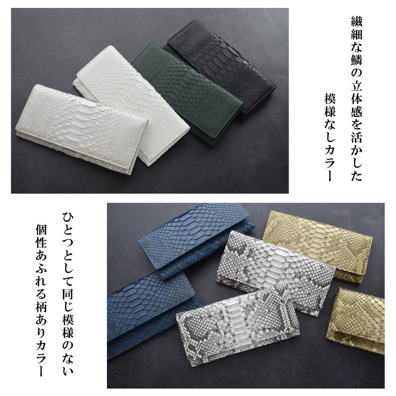 MGSABLE 長財布 パイソン 蛇革 財布 ヘビ革 メンズ 札入れ 本革 かぶせ