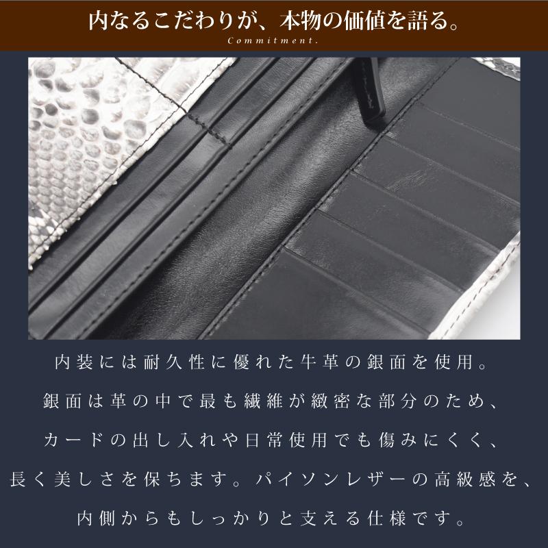 MGSABLE 長財布 パイソン 蛇革 財布 ヘビ革 メンズ 札入れ 本革 かぶせ
