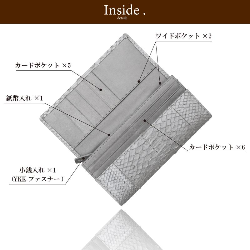 MGSABLE 長財布 パイソン 蛇革 財布 ヘビ革 メンズ 札入れ 本革 かぶせ