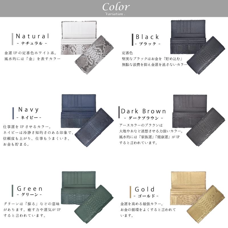 MGSABLE 長財布 パイソン ヘビ革 メンズ 札入 100万入る 薄型 本 MGSABLE 長財布 パイソン ヘビ革 メンズ 札入 100万入る 薄型 本