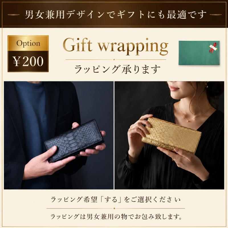 MGSABLE 長財布 メンズ パイソン 蛇革 本革 財布 薄型 軽量 100万円