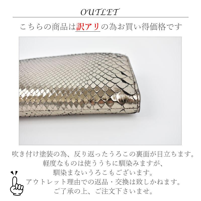 MGSABLE 長財布 パイソン ヘビ革 レディース メタリック 本革 ラウンド