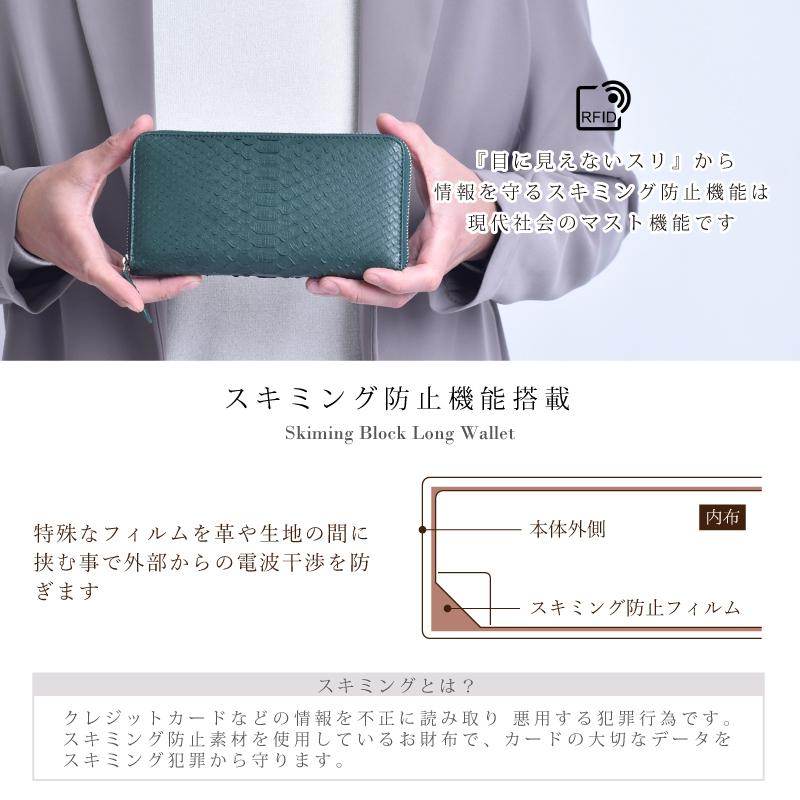 MGSABLE パイソン 本革 長財布 小銭入れに仕切りあり メンズ