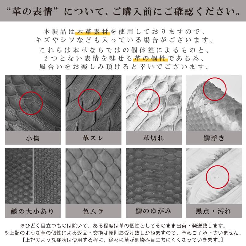 パイソン 本革 長財布 レディース メンズ 小銭入れに仕切りあり 蛇 本皮 スキミング防止 財布 ラウンドファスナー ヘビ革 軽量 男女兼用 ギフト 金運  送料無料の画像