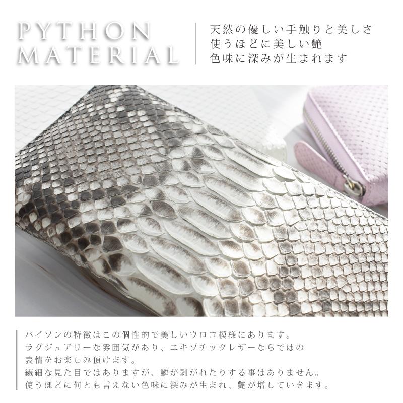 MGSABLE パイソン 本革 長財布 レディース メンズ 小銭入れに仕切り 