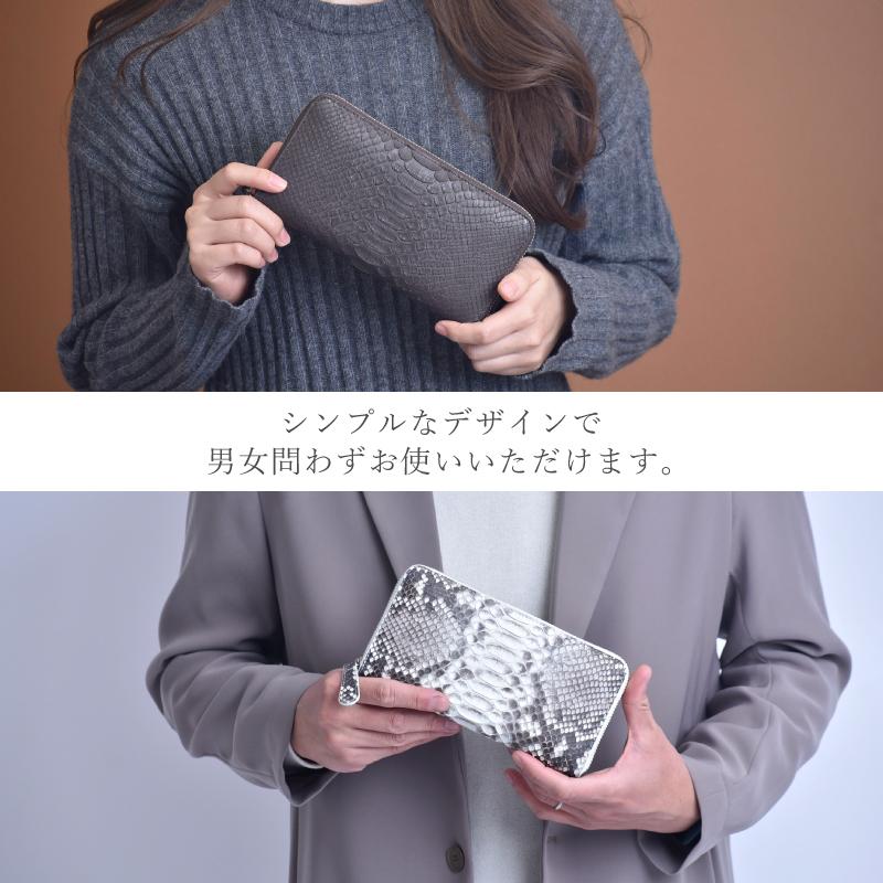 パイソン 本革 長財布 レディース メンズ 小銭入れに仕切りあり 蛇 本皮 スキミング防止 財布 ラウンドファスナー ヘビ革 軽量 男女兼用 ギフト 金運  送料無料の画像