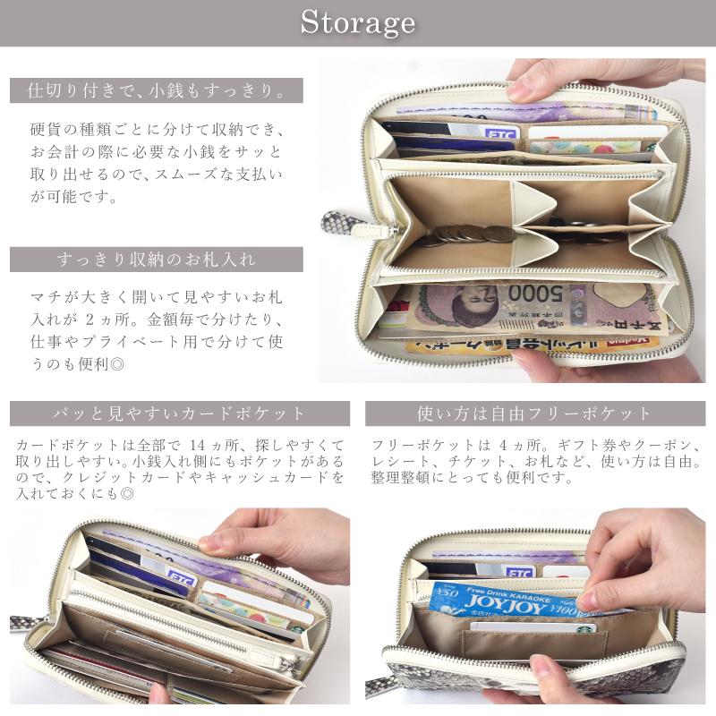 パイソン 本革 長財布 レディース メンズ 小銭入れに仕切りあり 蛇 本皮 スキミング防止 財布 ラウンドファスナー ヘビ革 軽量 男女兼用 ギフト 金運  送料無料の画像