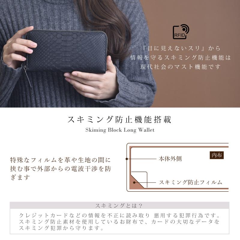 MGSABLE パイソン 本革 長財布 レディース メンズ 小銭入れに仕切り