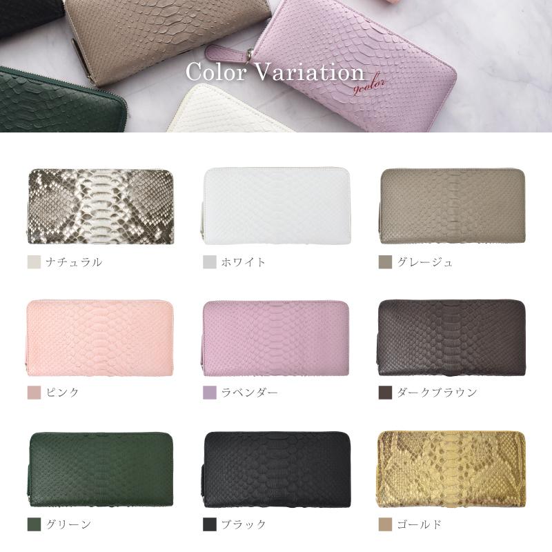 MGSABLE パイソン 本革 長財布 レディース メンズ 小銭入れに MGSABLE パイソン 本革 長財布 レディース メンズ 小銭入れに