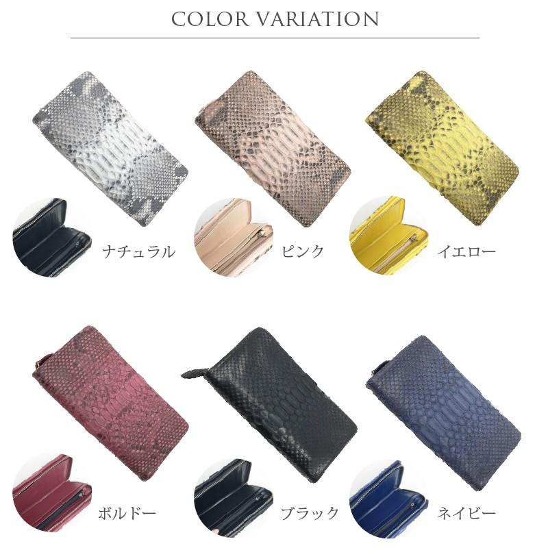 MGSABLE 長財布 パイソン ヘビ革 メンズ レディース スマホ入る