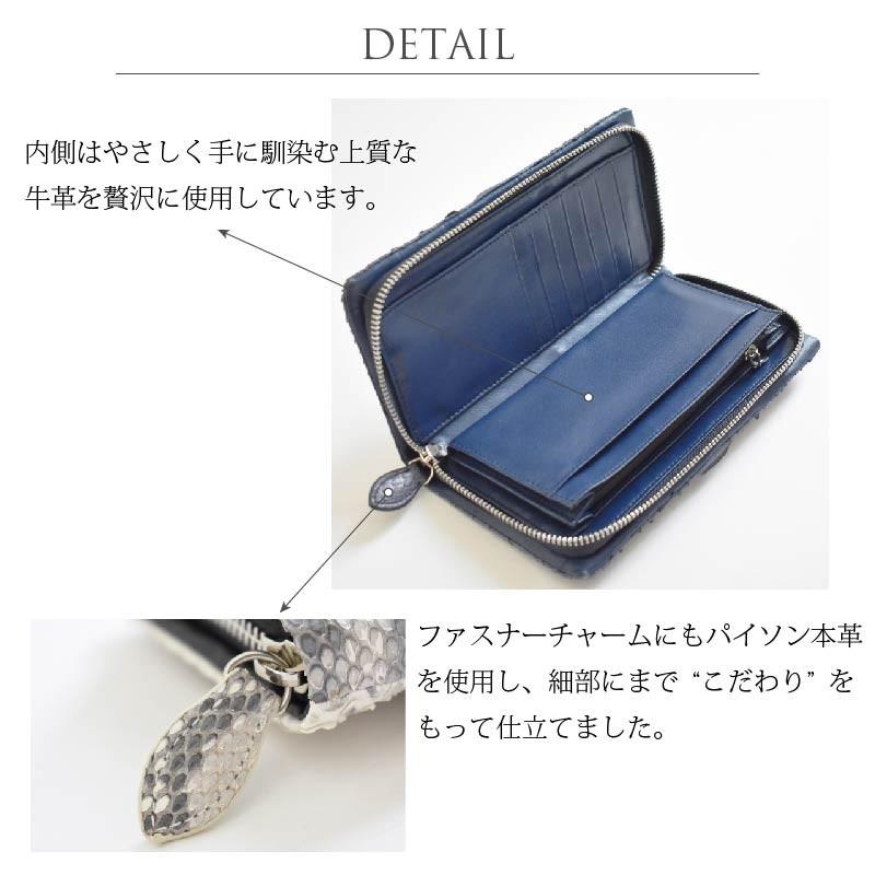 MGSABLE 長財布 パイソン ヘビ革 メンズ レディース スマホ入る 本革