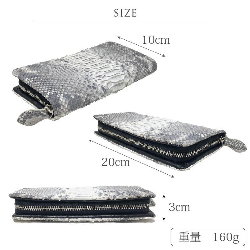 MGSABLE 長財布 パイソン ヘビ革 メンズ レディース スマホ入る 本革