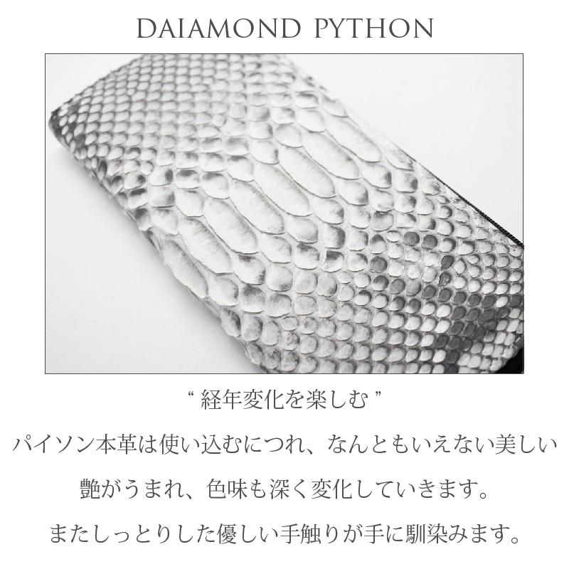 パイソン 長財布 L字 レディース 本革 ヘビ 蛇 金運 風水 縁起 軽い 薄い 本皮 送料無料 ラッピング エキゾチックレザー Mgsable 295j 752 L Mgsable 通販 Yahoo ショッピング