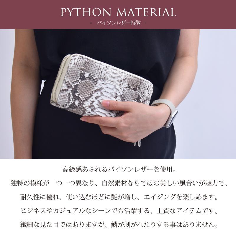 パイソン お財布ポシェット レディース ウォレットポーチ 本革 パイソン お財布ポシェット レディース ウォレットポーチ 本革