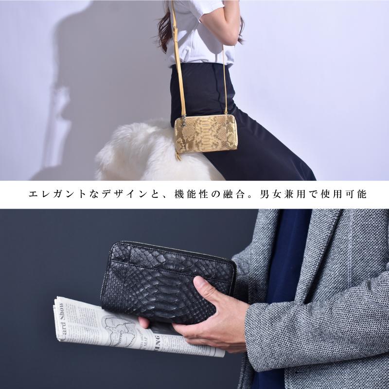 パイソン お財布ポシェット レディース ウォレットポーチ 本革 パイソン お財布ポシェット レディース ウォレットポーチ 本革