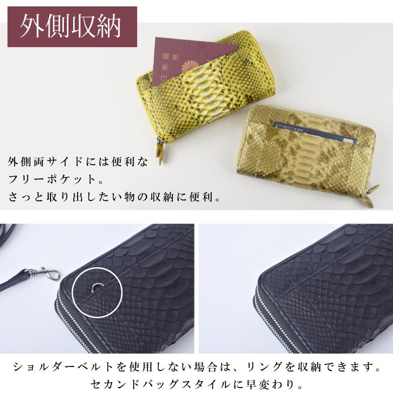 パイソン お財布ポシェット レディース ウォレットポーチ 本革 パイソン お財布ポシェット レディース ウォレットポーチ 本革