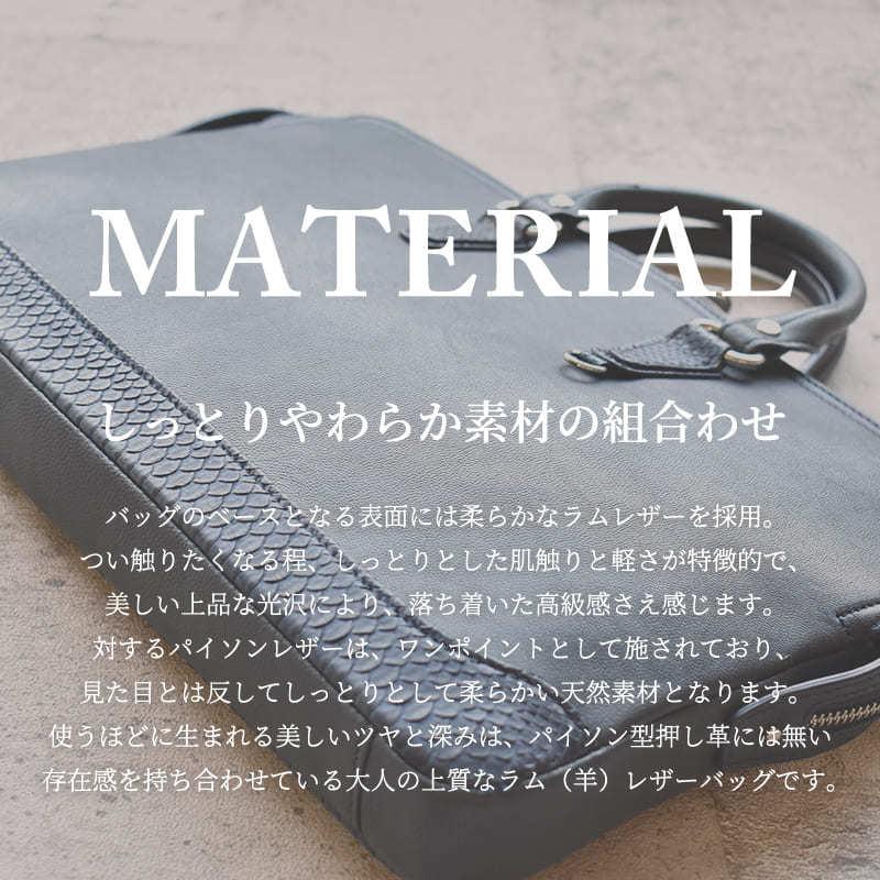 MGSABLE ブリーフケース メンズ 卒業式 入学式 通勤 本革 ビジネス