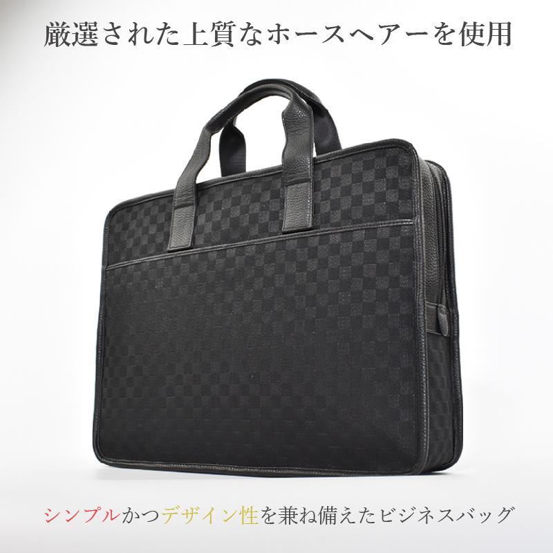 MGSABLE ビジネスバッグ メンズ ホースヘアー ブリーフケース リュック 
