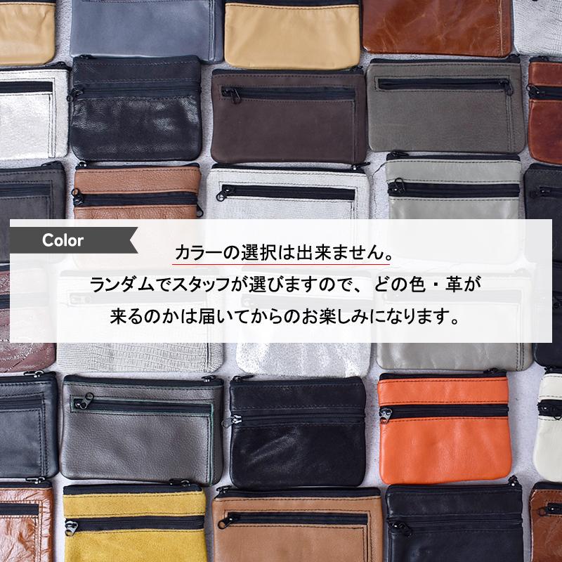 小物入れ 3個セット 本革 マルチポーチ 小銭入れ レディース メンズ コインケース コスメポーチ カード入れ 牛革 レザー ビジネス 旅行 男女兼用 ギフト | MGSABLE | 11
