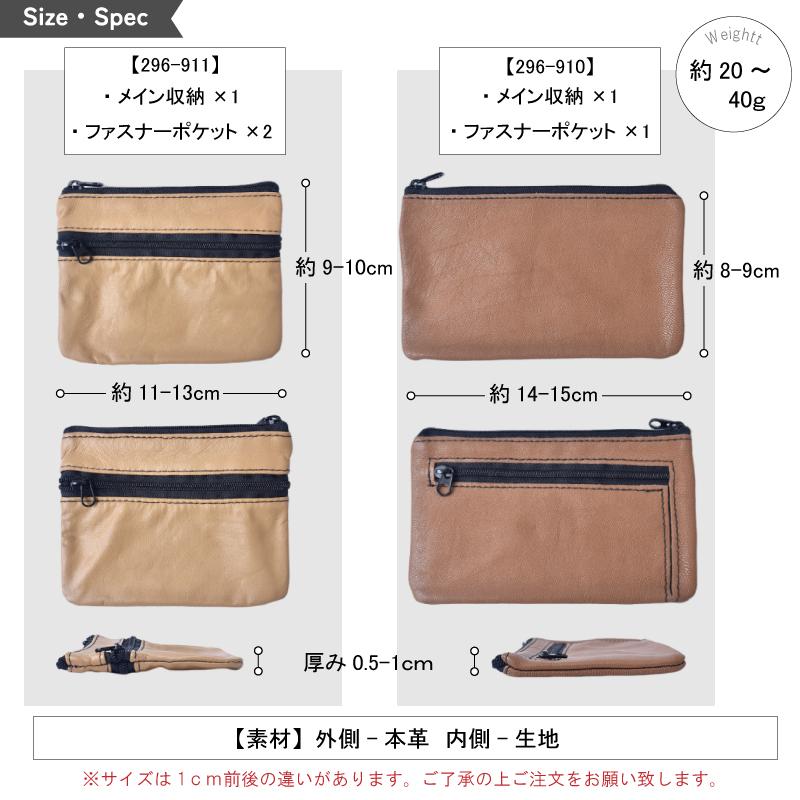 小物入れ 3個セット 本革 マルチポーチ 小銭入れ レディース メンズ コインケース コスメポーチ カード入れ 牛革 レザー ビジネス 旅行 男女兼用 ギフト | MGSABLE | 12