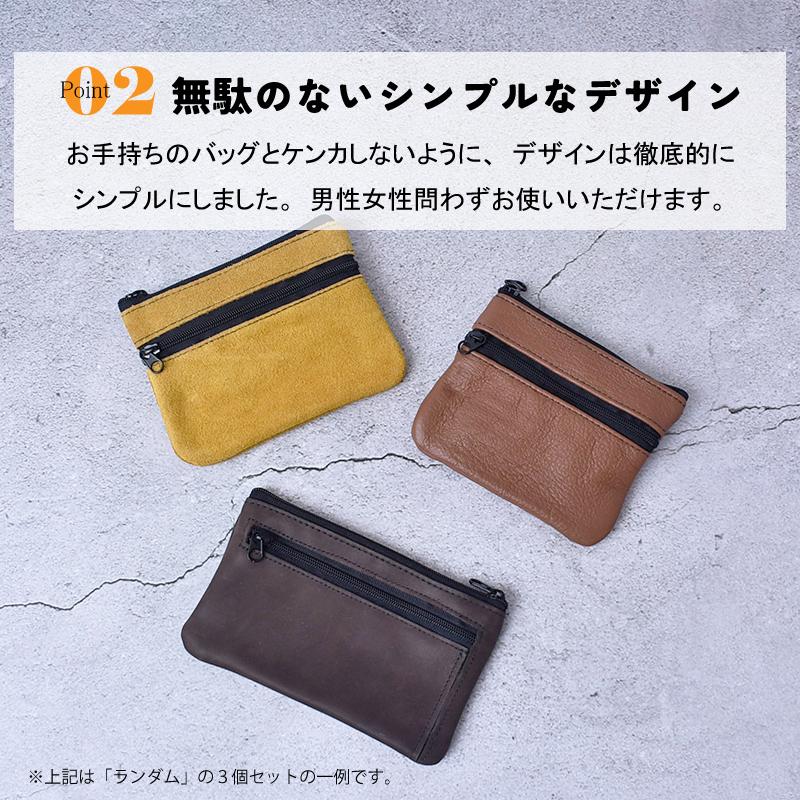 小物入れ 3個セット 本革 マルチポーチ 小銭入れ レディース メンズ コインケース コスメポーチ カード入れ 牛革 レザー ビジネス 旅行 男女兼用 ギフト | MGSABLE | 04
