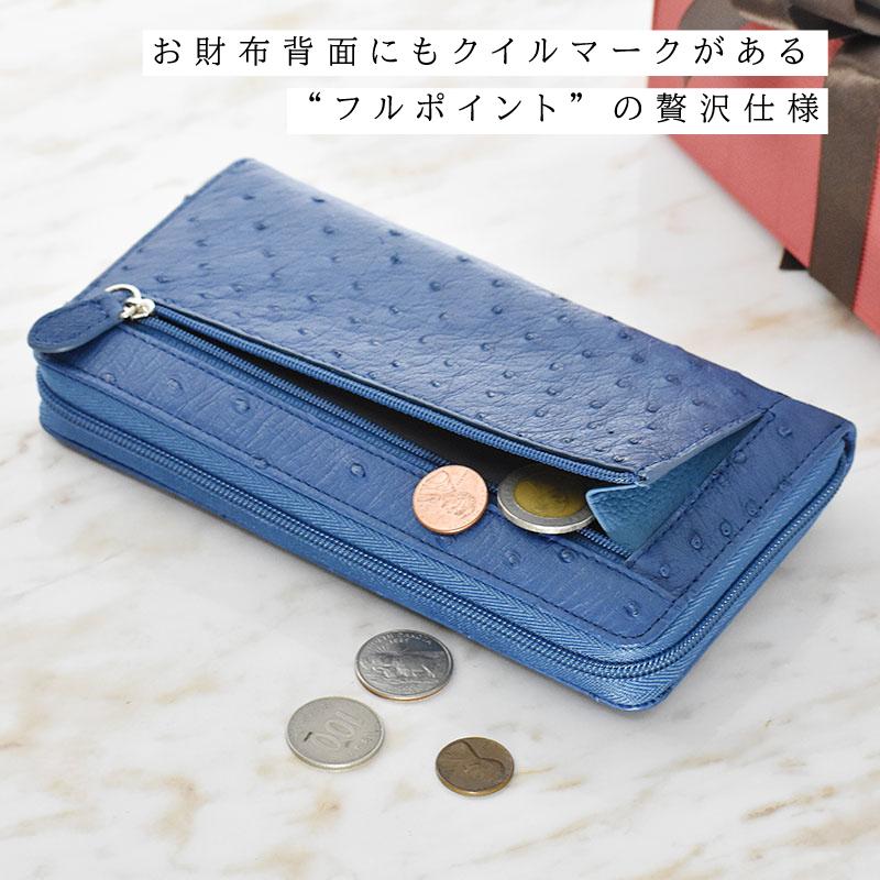 オーストリッチ 長財布 レディース メンズ 本革 フルポント オーストリッチ 長財布 レディース メンズ 本革 フルポント