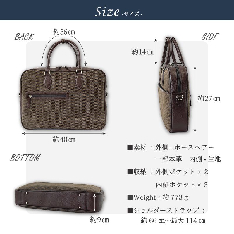 MGSABLE ブリーフケース メンズ 軽量 ホースヘアー 本革 通勤 A4 卒業