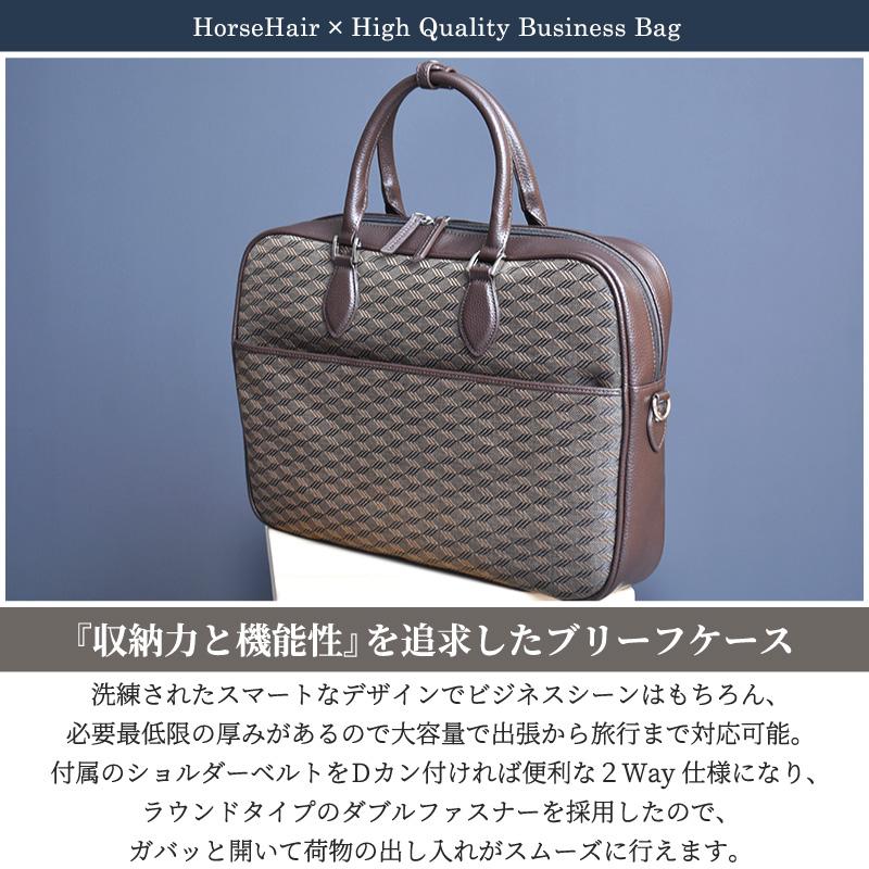 MGSABLE ブリーフケース メンズ 軽量 ホースヘアー 本革 通勤 A4 卒業