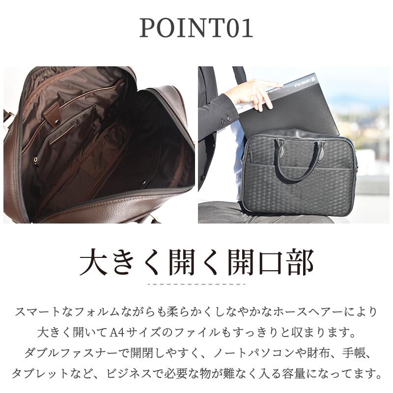 MGSABLE ブリーフケース メンズ 軽量 ホースヘアー 本革 通勤 A4 卒業