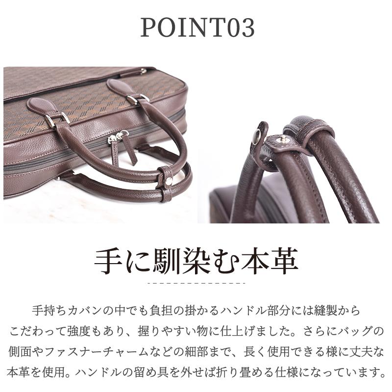 MGSABLE ブリーフケース メンズ 軽量 ホースヘアー 本革 通勤 A4 卒業