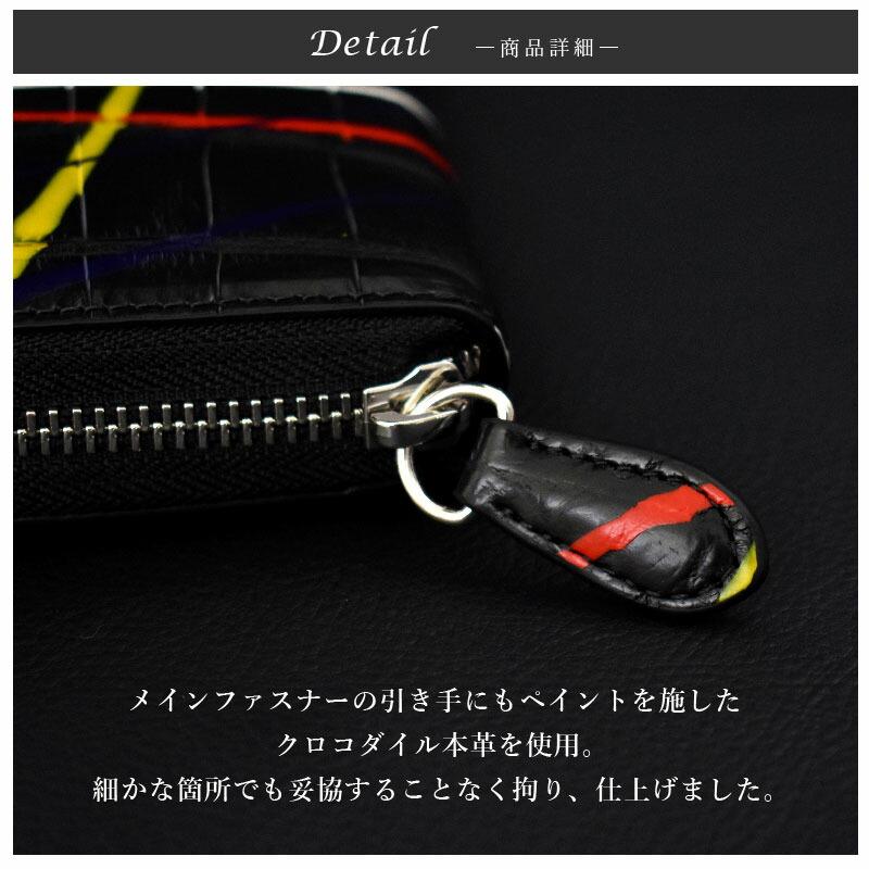 クロコダイル 長財布 メンズ レディーズ 本革 ラウンドファスナー ワニ 