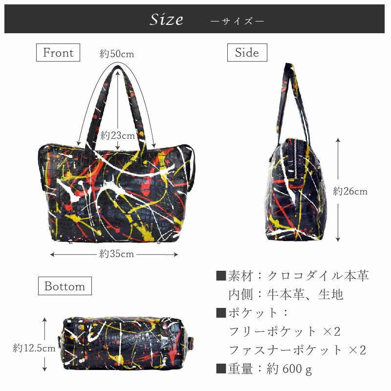 クロコダイル トートバッグ メンズ レディーズ 本革 2way 斜めがけ