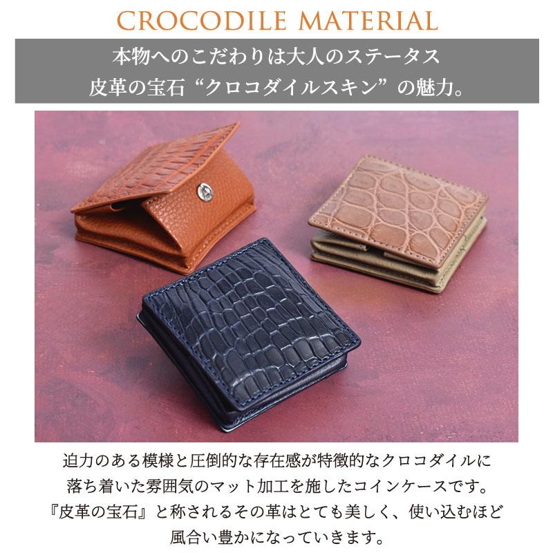 MGSABLE コインケース クロコダイル メンズ 本革 レディース MGSABLE コインケース クロコダイル メンズ 本革 レディース