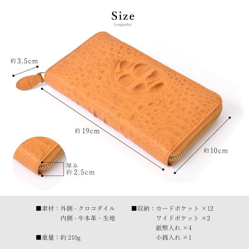 MGSABLE クロコダイル 長財布 レディース 本革 クラウンマーク MGSABLE クロコダイル 長財布 レディース 本革 クラウンマーク