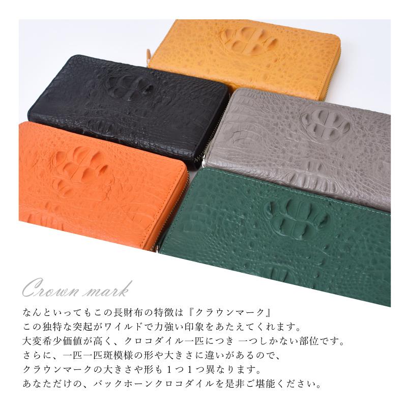 MGSABLE クロコダイル 長財布 メンズ 本革 クラウンマーク 財布 MGSABLE クロコダイル 長財布 メンズ 本革 クラウンマーク 財布