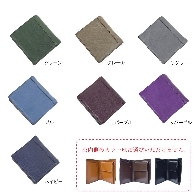 MGSABLE 二つ折り財布 オーストリッチ メンズ レディース 本革 訳あり 