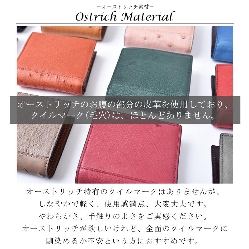MGSABLE 二つ折り財布 オーストリッチ メンズ レディース 本革 訳あり 
