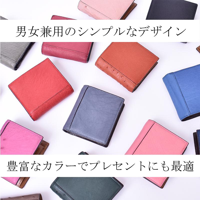 MGSABLE 二つ折り財布 オーストリッチ メンズ レディース 本革 訳あり 
