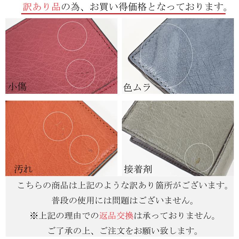 MGSABLE 二つ折り財布 オーストリッチ メンズ レディース 本革 訳あり 
