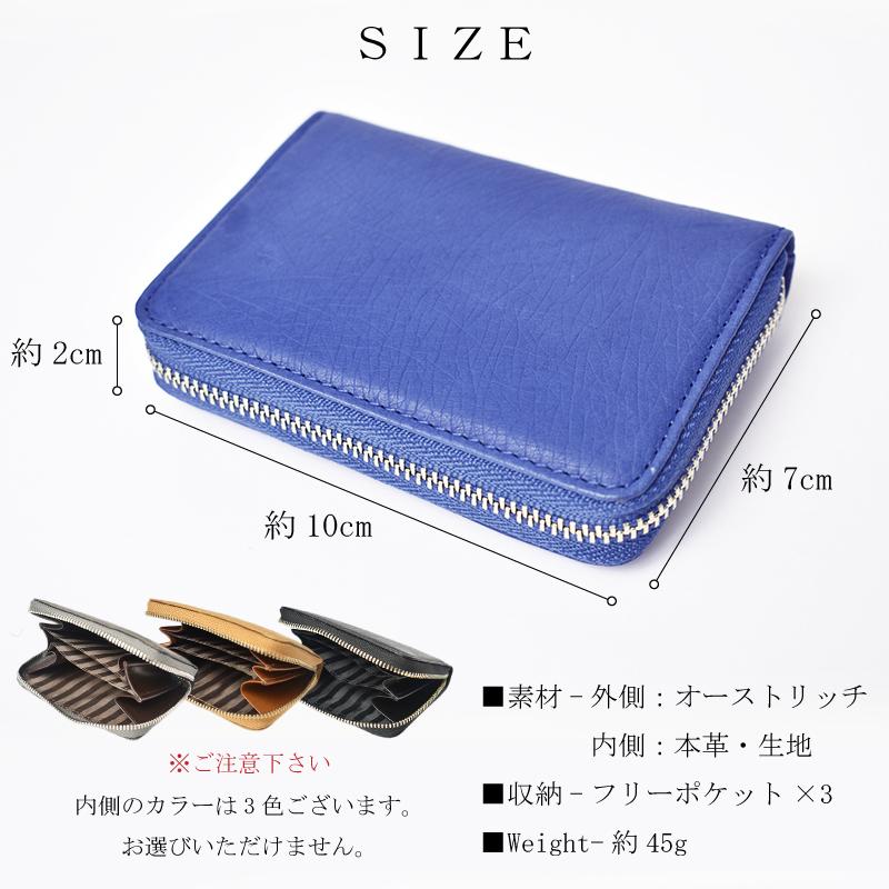 MGSABLE コインケース オーストリッチ レディース 小銭入れ メンズ 